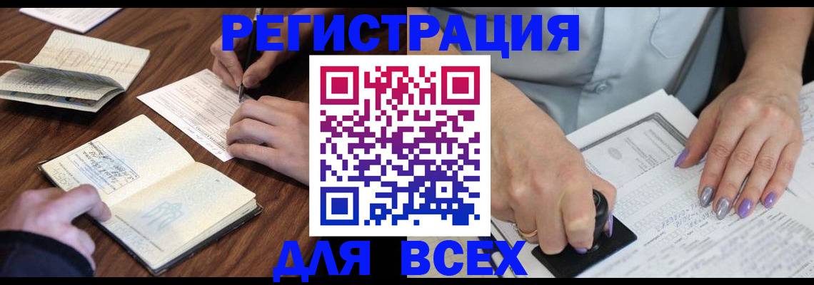 пропишу в квартире в Агиделе