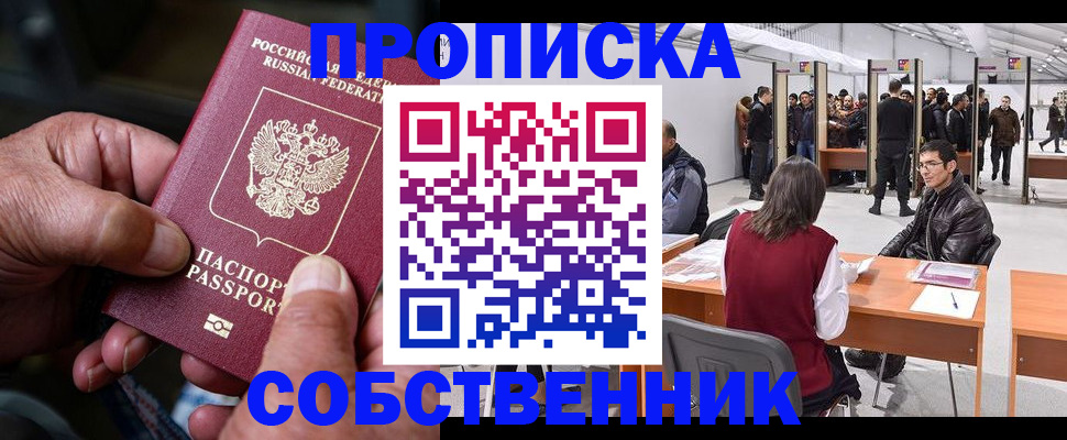 регистрация для школы в Агиделе